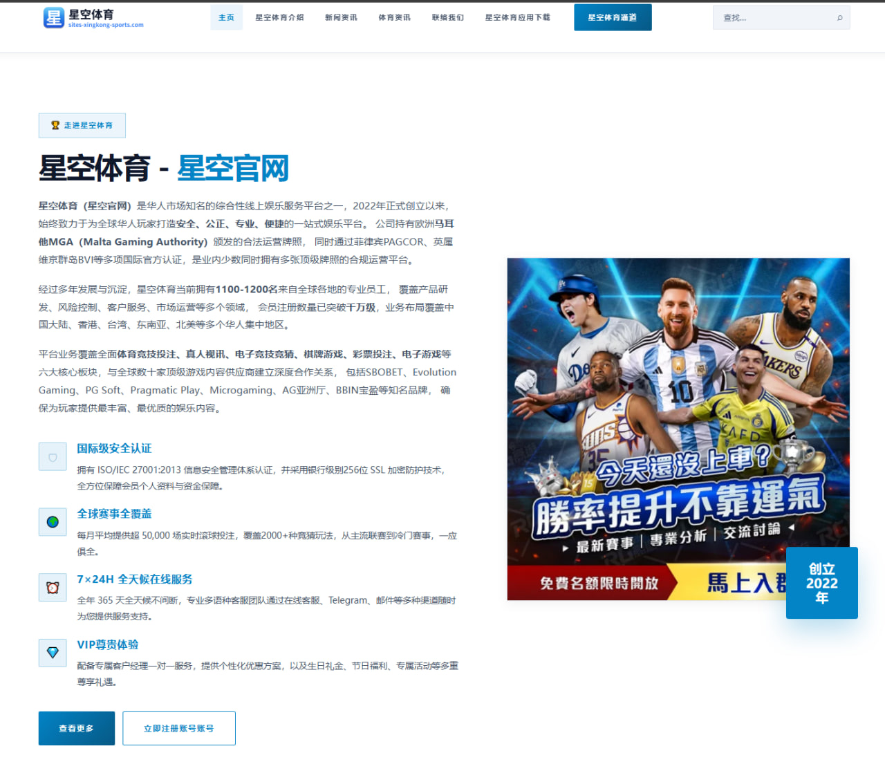 锡安威廉森减重成功后的鹈鹕新赛季西部竞争前景与隐患深度全解析 | kaiyun