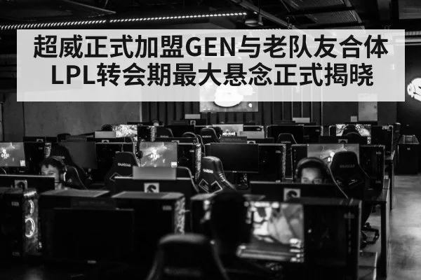 esports arena crowd(kaiyun)