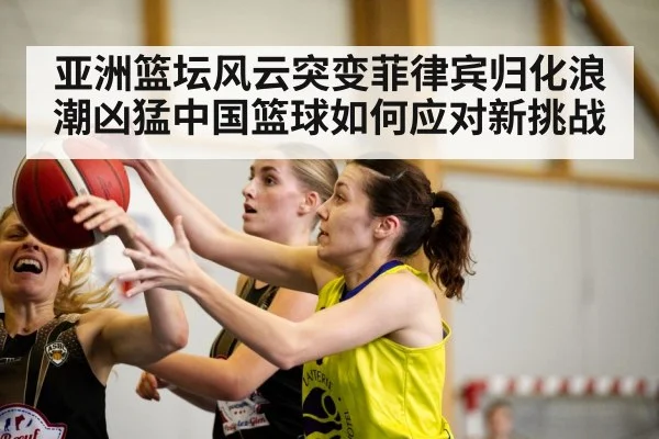 basketball game action(kaiyun)