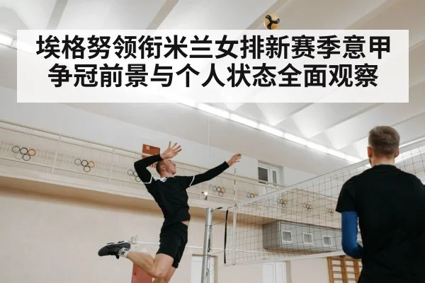 volleyball player spiking action(kaiyun)