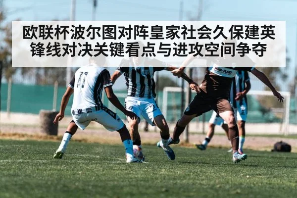 soccer winger dribbling past defender（kaiyun）